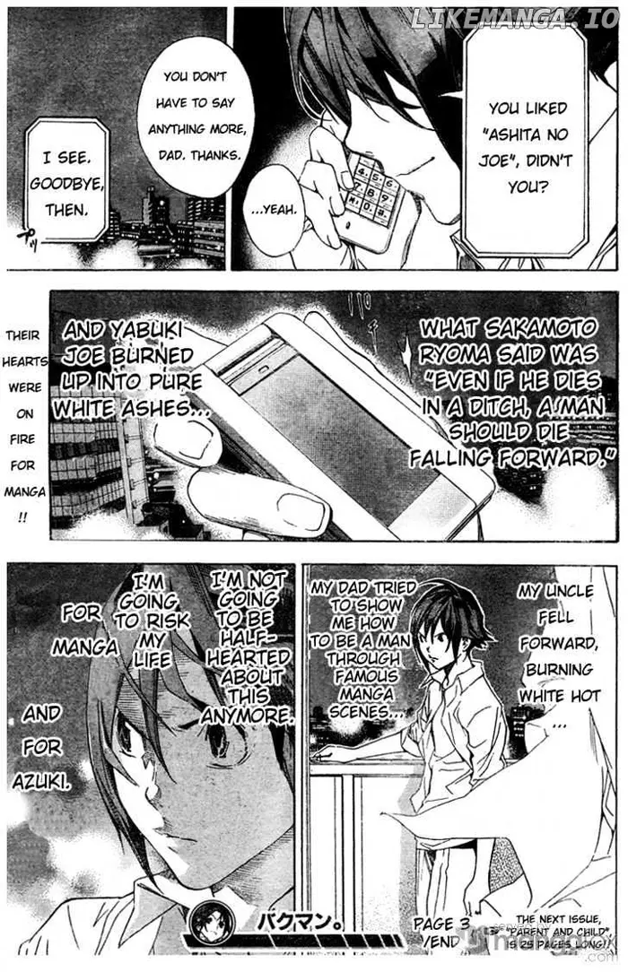 Baku Chapter 3 image 20_optimized